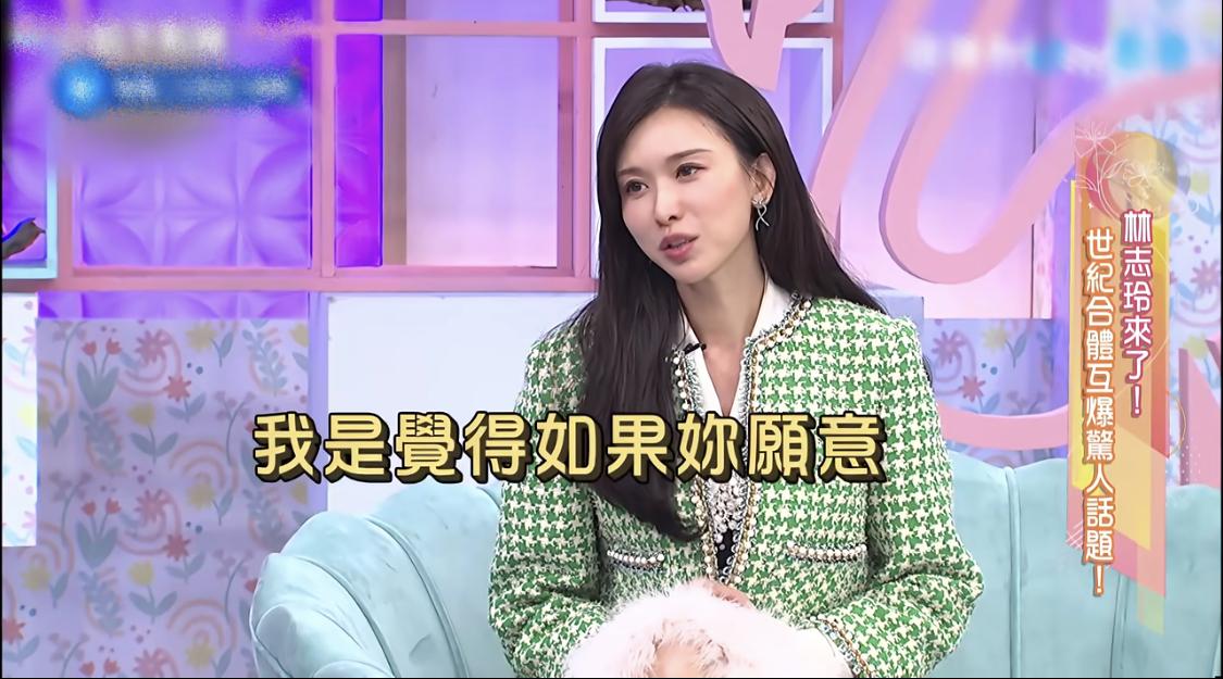 林志玲愿意成为小S的知心好友，但是也能感受到两人之间的距离。

林志玲年龄大了越