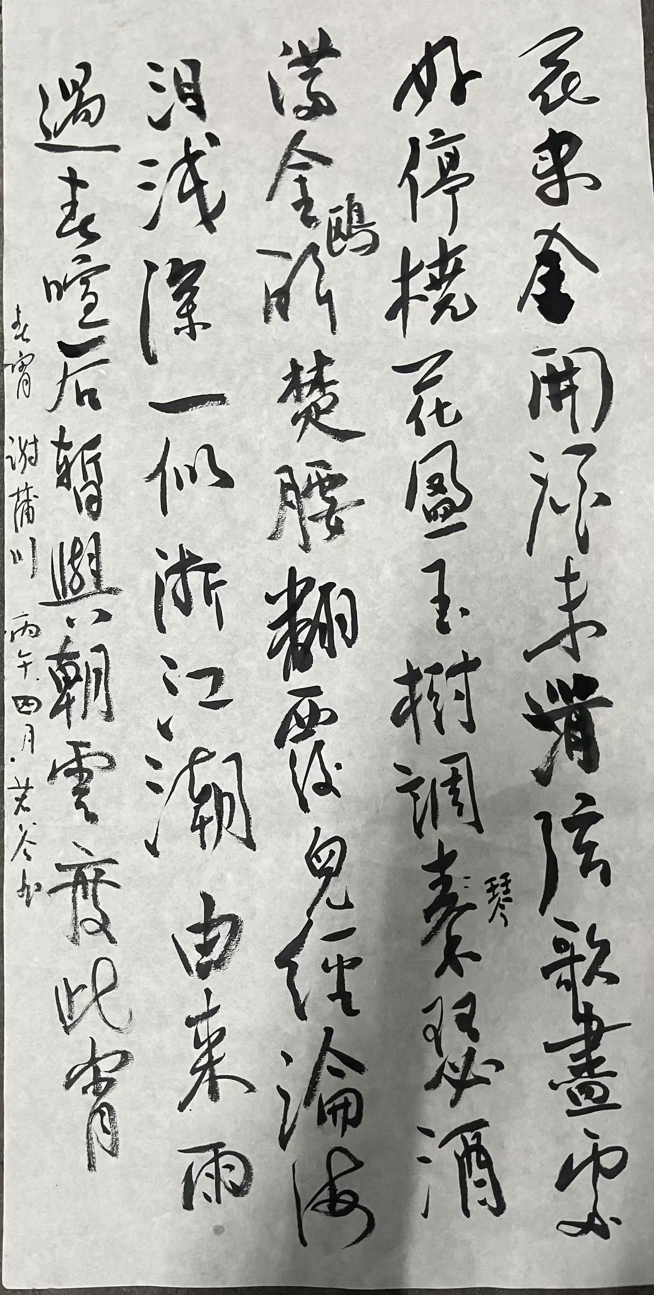 练书法就是与古人的灵魂交流 王铎诗稿 书法为什么要学古人 古诗词书法艺术