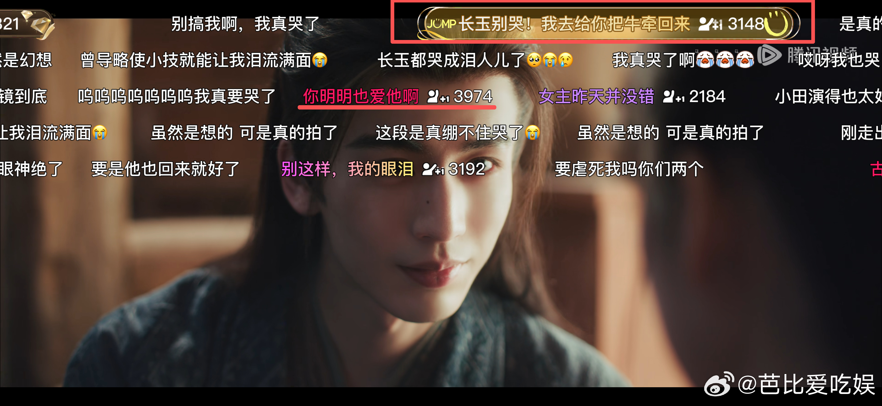 江畔哥vs梦醒哥 异地恋一开启，谢征彻底藏不住心思！篝火旁念 “江畔何人初见月”