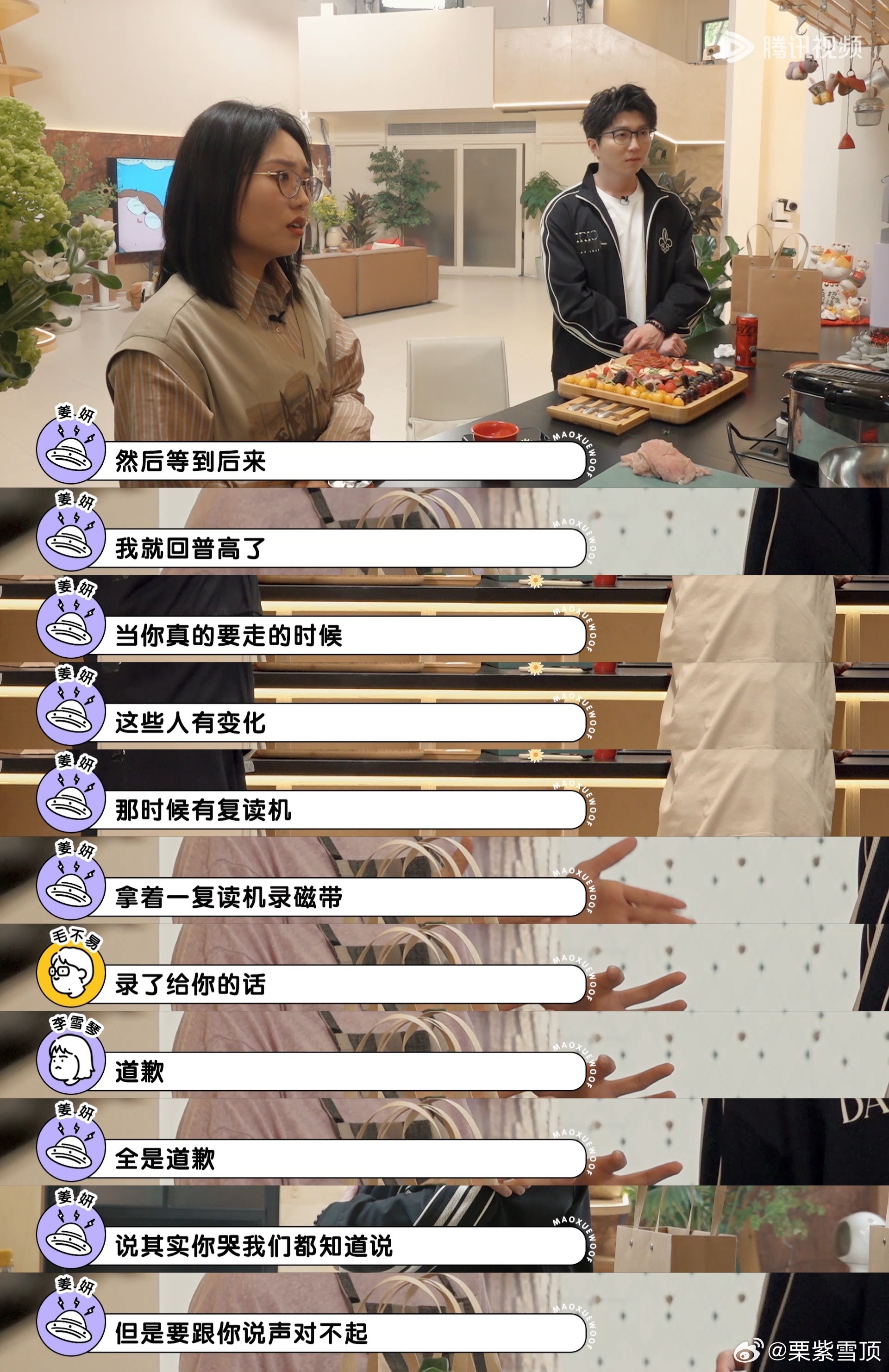 姜妍艺校时期被孤立没想到姜妍这样一个温柔姐姐在学校里居然会被孤立？！真的震惊到我
