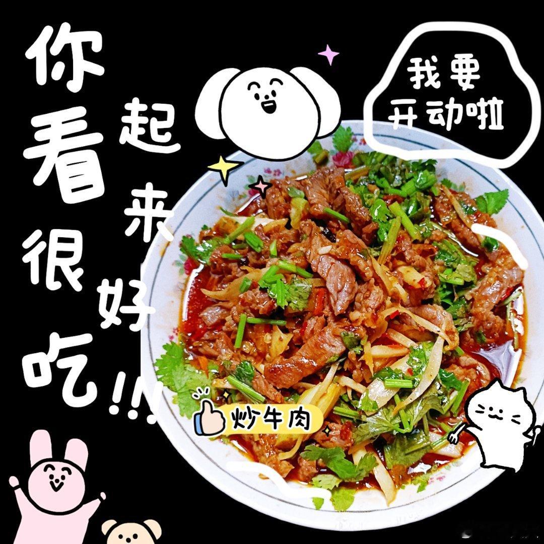 干饭时间！家人萌晚上吃什么？我吃: ​​​