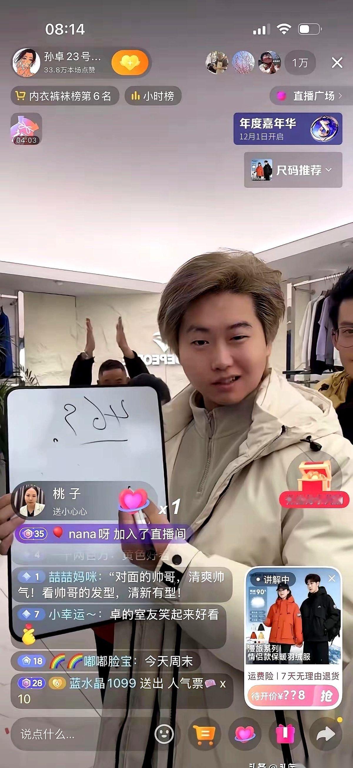 都说孙卓被养废了。
说他胖了，不帅了，形态差了。说他叛逆，不听话，整个一“问题少