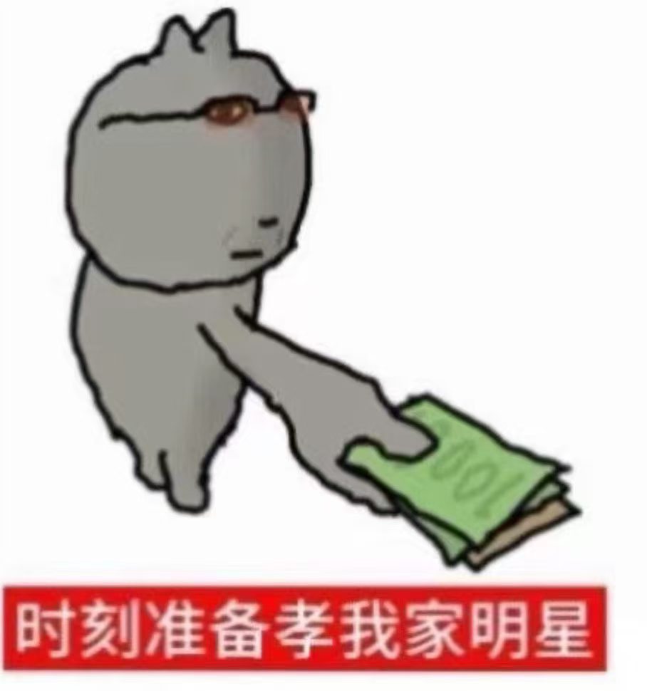 分享图片 ​​​