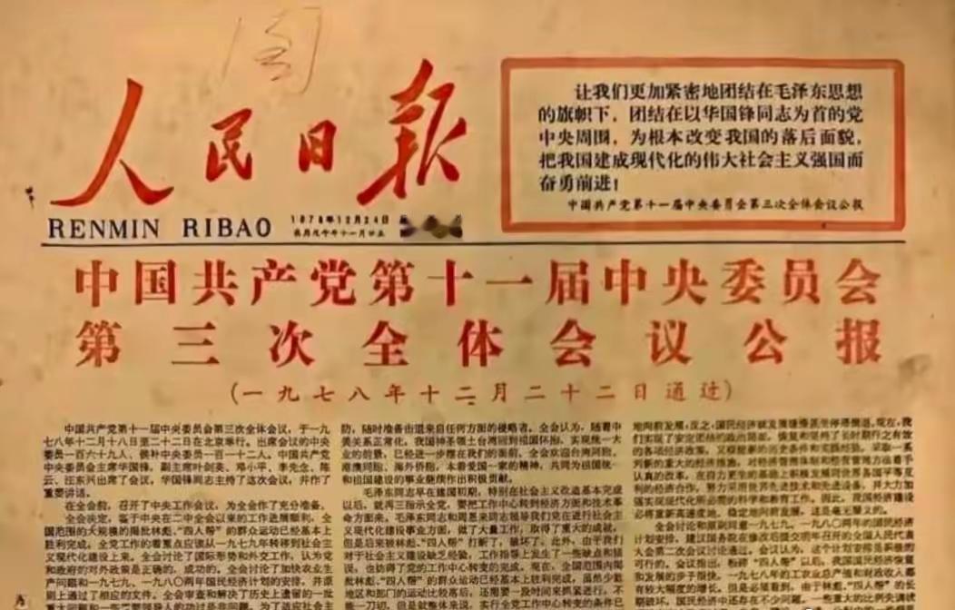 爱护不是只停留在口头上心头上，更要落实在行动上。要让人民吃饱穿暖，民主自由法治平