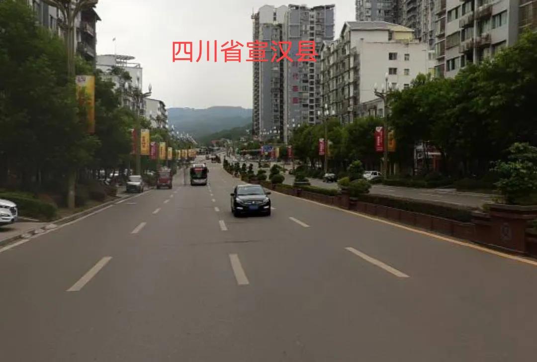 宣汉县是四川盆地东北部的一座历史文化名城，是四川省达州市管辖下的一座县城。宣汉县