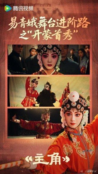 影后视后都在追主角电视剧主角跟影后视后们看同一部剧，虽然她们看门道我看热闹，但这