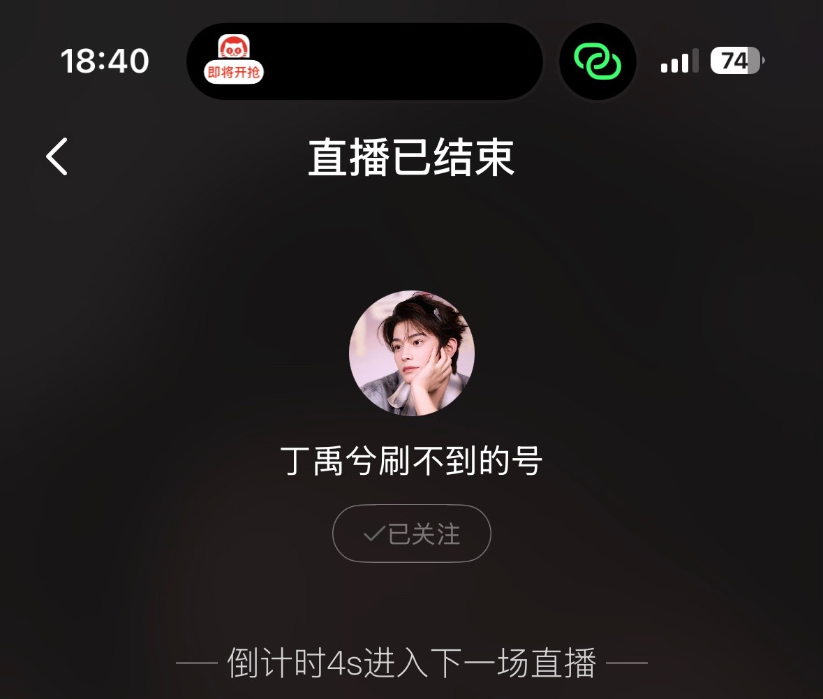 你继续 