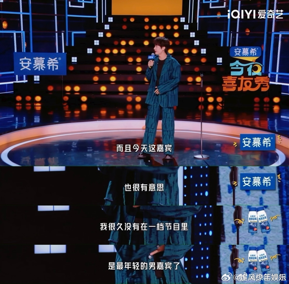 庞博吐槽地铁三个人占四个座坐地铁最烦遇到占座的人，庞博一调侃瞬间共情，男生扎堆就