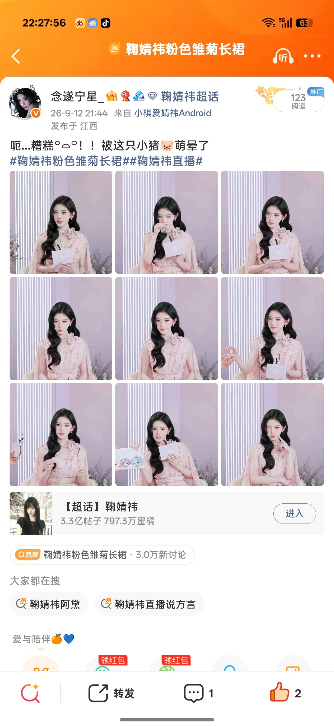 我发的产出居然没人 胆子真是肥嘟嘟的 ​​​