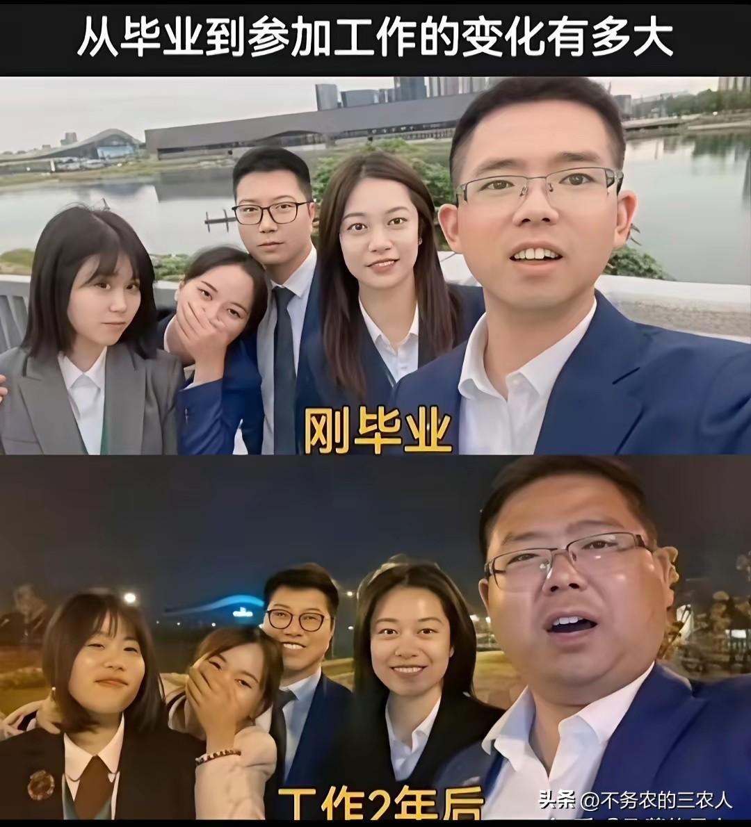 这张对比图，简直是当代打工人最扎心的“牛马写实录”，每一处变化都写满了职场的“毒