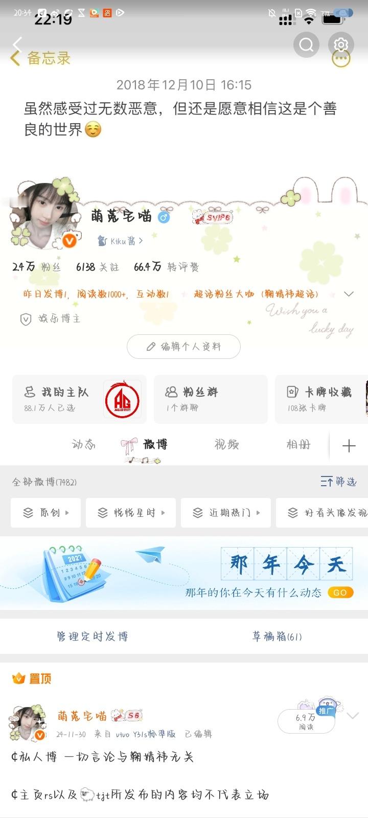 来动动吗 ​​​