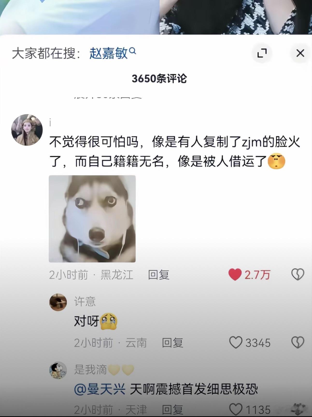 赵嘉敏退团不是鞠让她退团的，也不是鞠让她抽烟喝酒谈恋爱的，并且她退团前鞠的人气就
