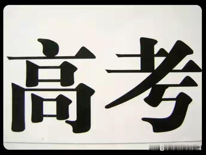 2026本科扩招信息汇总。
截至2026年4月14日，全国已有多所高校通过官方渠
