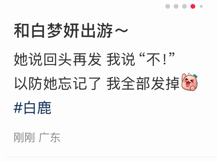 这个好办呀 全部发掉再拍新的就好啦