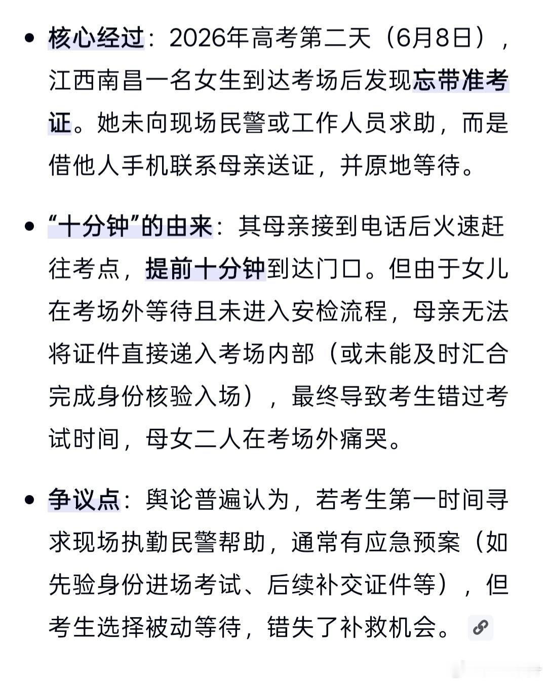 只注重学习成绩，不注重应变能力，出了社会有高学历，未必能找到好工作 