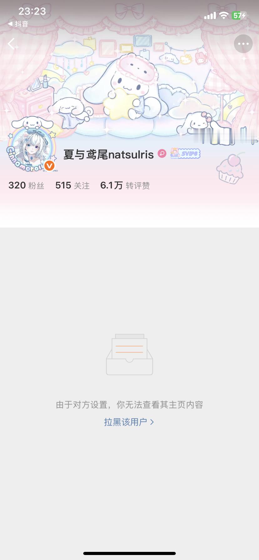 苞备。你，嗣了