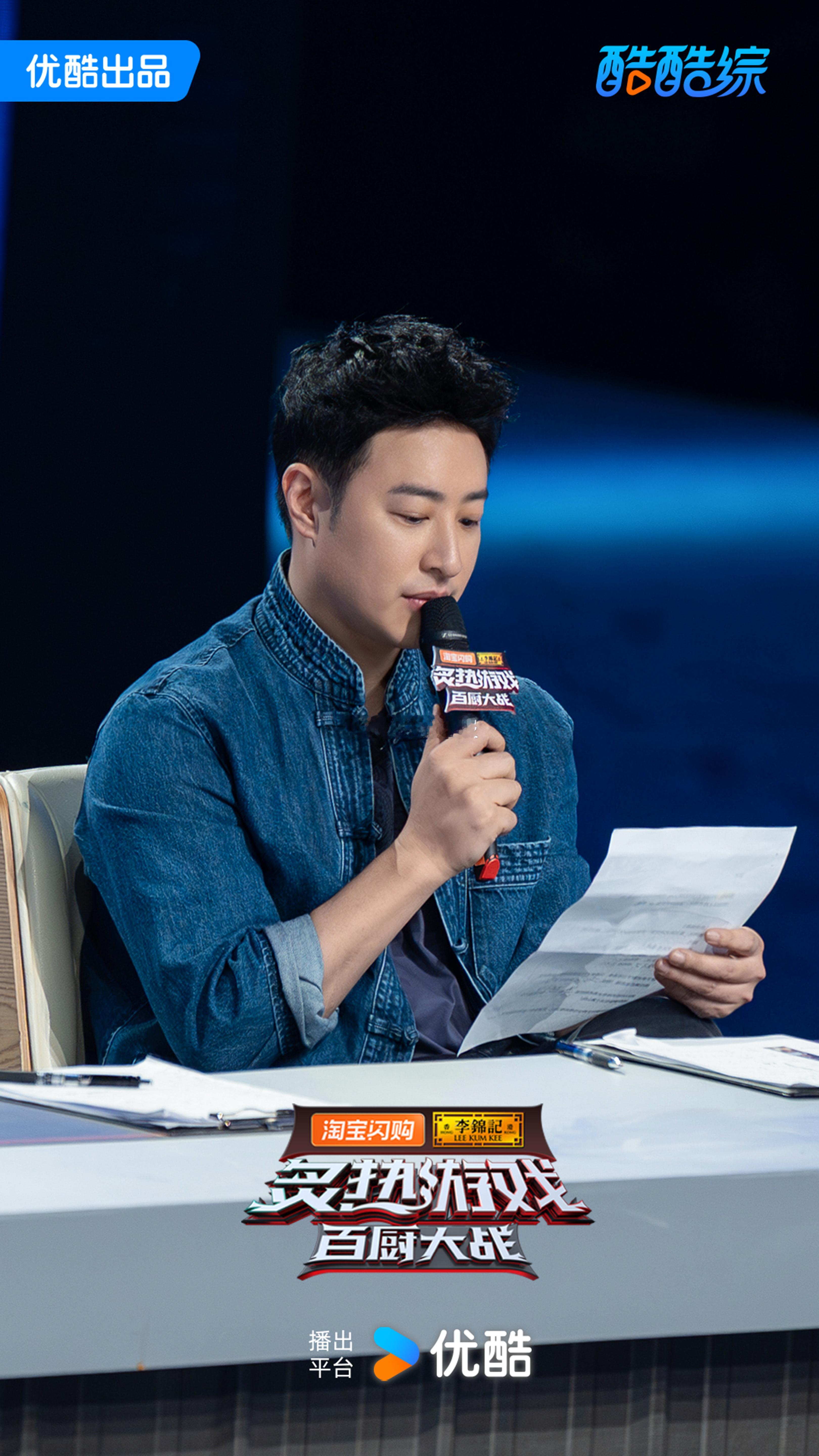 我说这一季的《炙热游戏：百厨大战》也太会请嘉宾了吧！从大众评审潘玮柏、刘涛、岳云