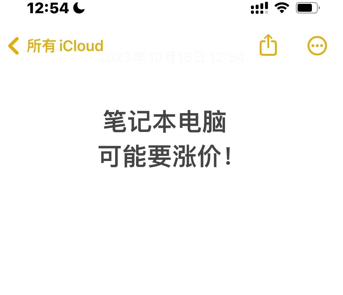 这一次双 11，一定要买电脑！