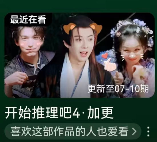 玩个游戏，别人玩找不同，咱们玩个找相同一起来玩啊！刘宇宁 