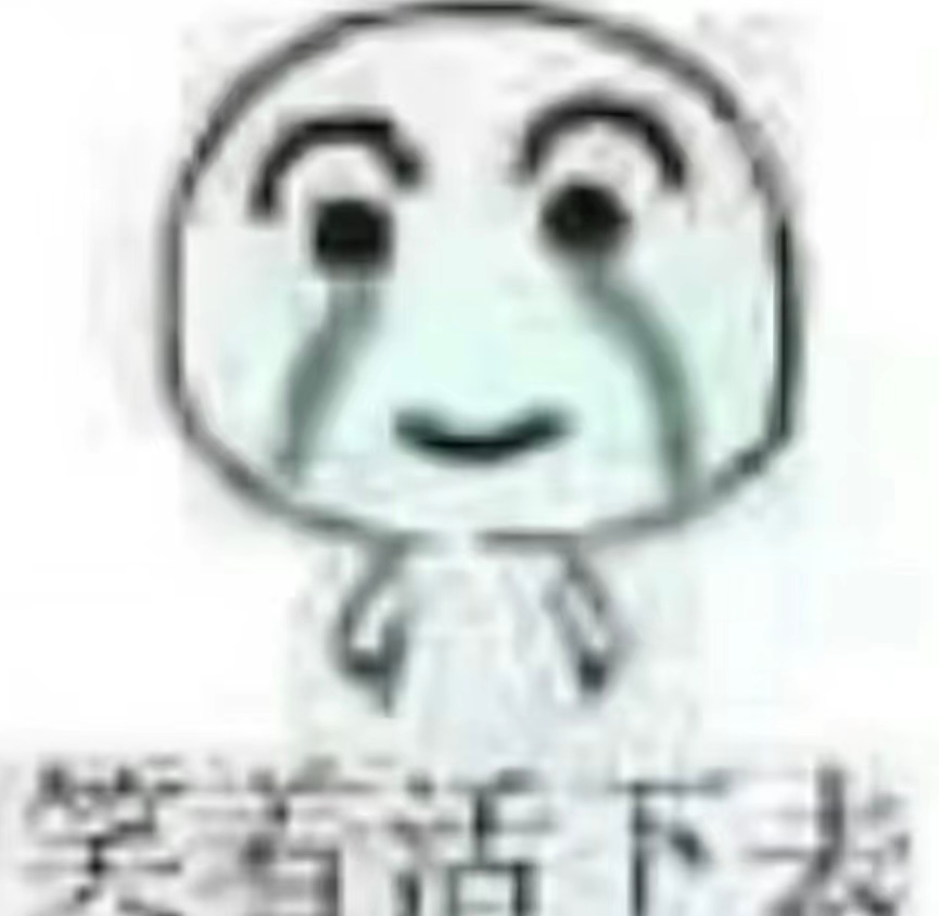 还是抖人有招 把鲁路修这种佐助级别的神颜放出来祸害没看过剧情的路人 把路人引进了