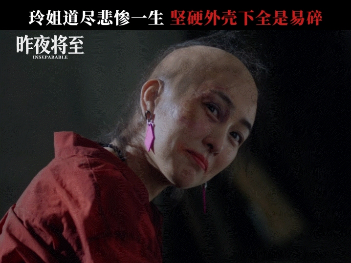 就凭这个镜头就得去看看《昨夜将至》！