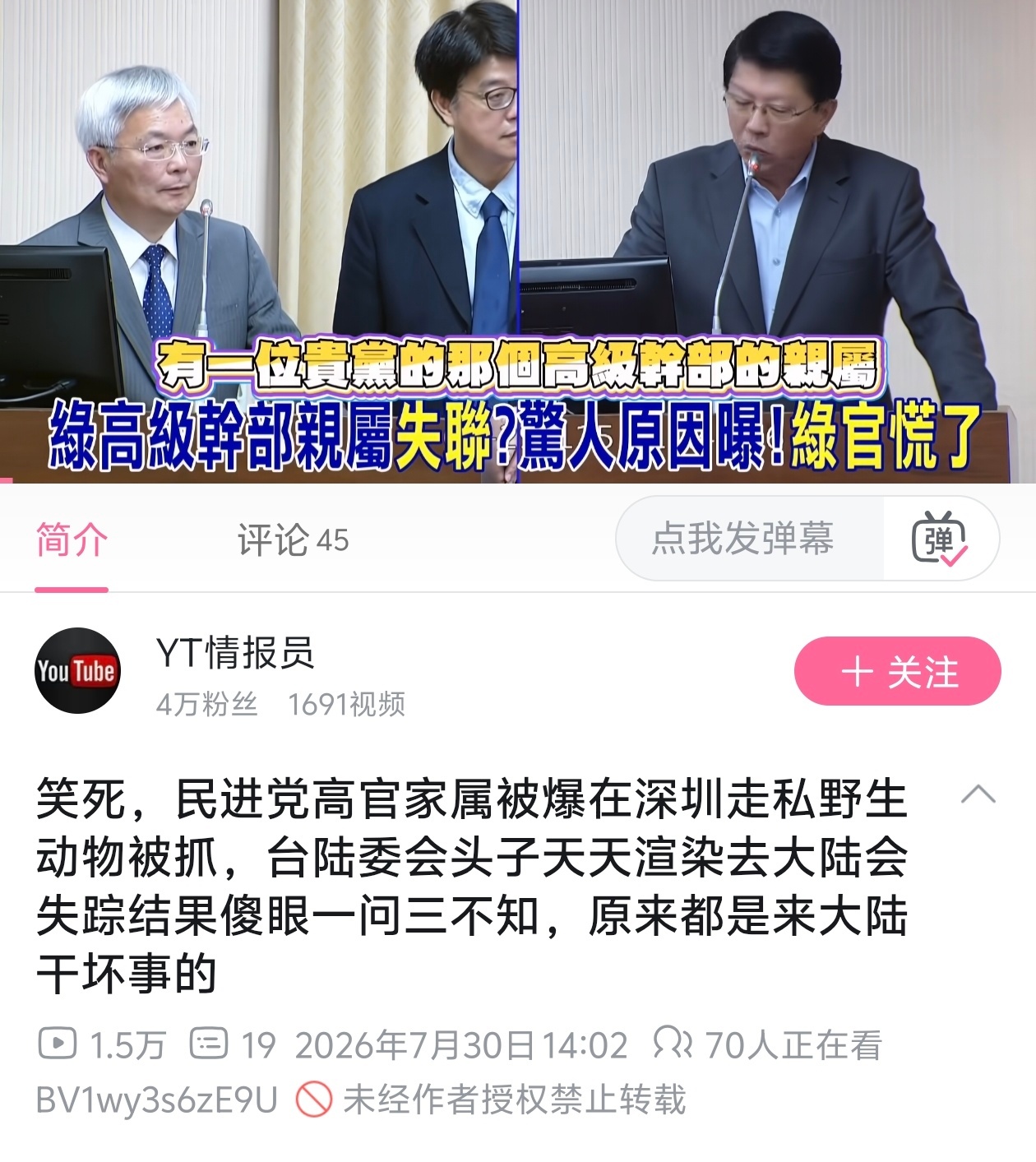笑死，还有穿山甲的事情 