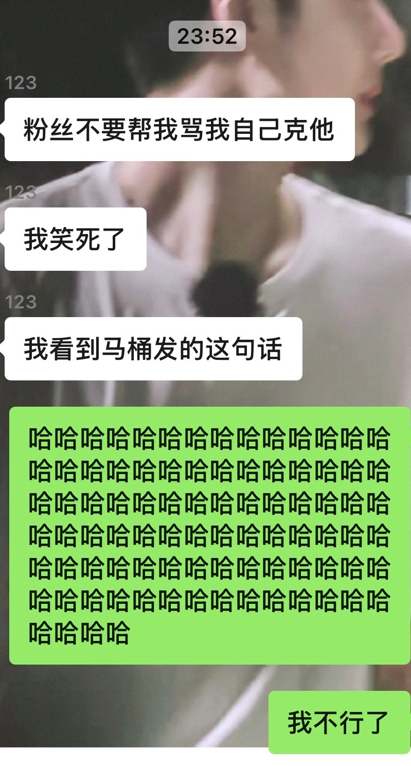 我笑鼠了阿sorry 