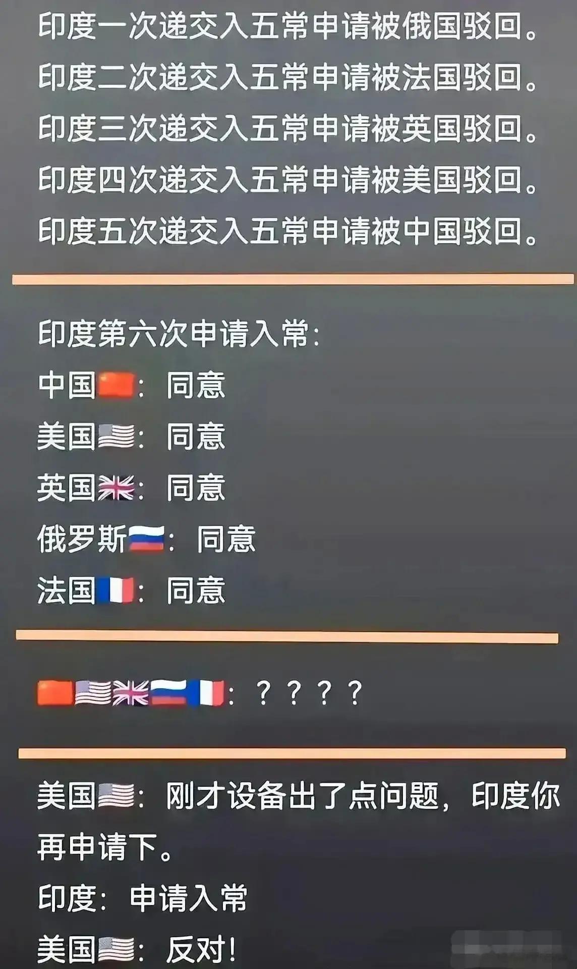 五常其实很默契，除非设备出问题[允悲] ​​​