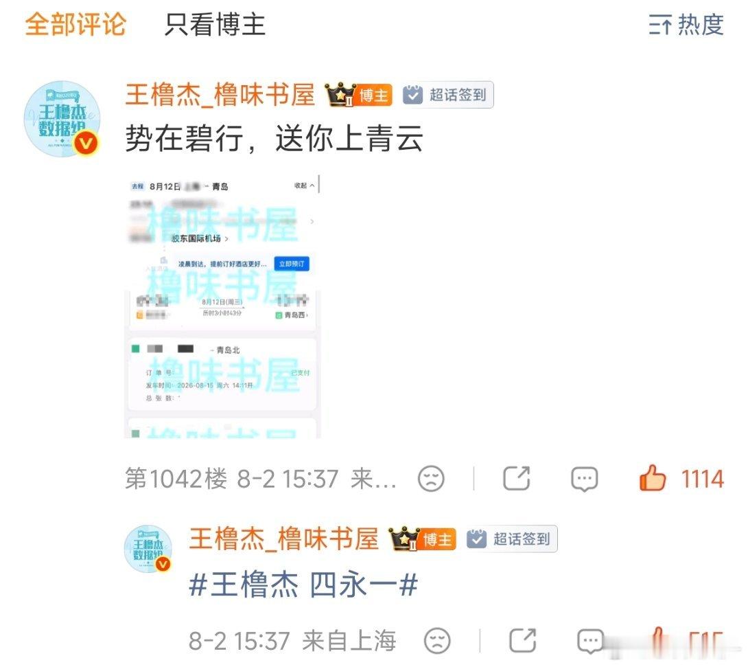 哎看得我眼睛袅袅 