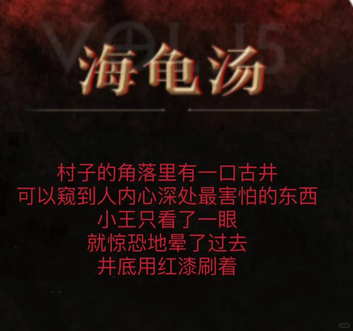 猜对谜底赢现金‼️‼️