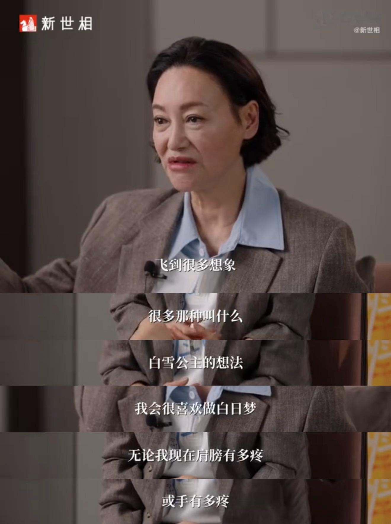 老一辈都是早起……而我就不一样了，我是晚睡惠英红每天4点半起来舔伤口 ​​​