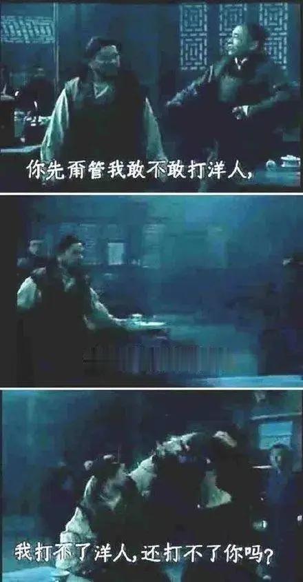 用到民族主义时，它就是挽狂澜于既倒扶大厦之将倾的灵丹妙药神兵利器；如今新人胜旧人
