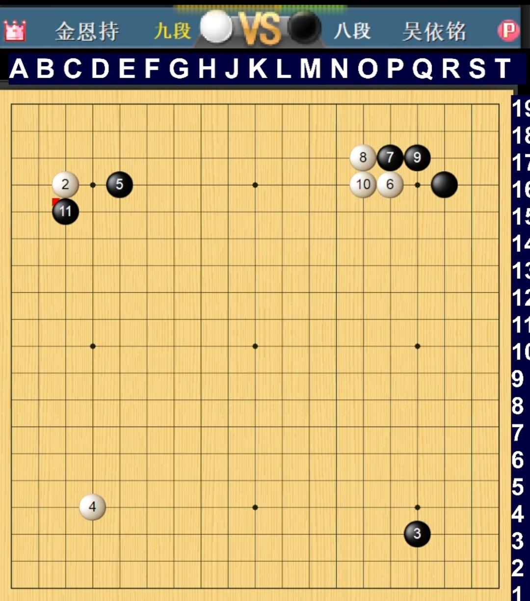 强强对决  一拼到底

2026年IBK杯世界女子围棋大师赛十六强战于北京时间1