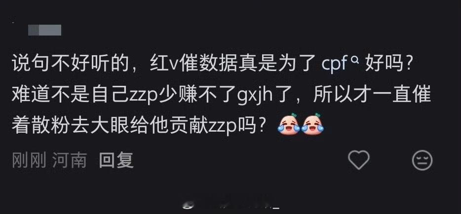 又被雷霆发言创到了 今天大家的确在催📊 那不还是因为妈咪的帖子📊很差嘛？今天