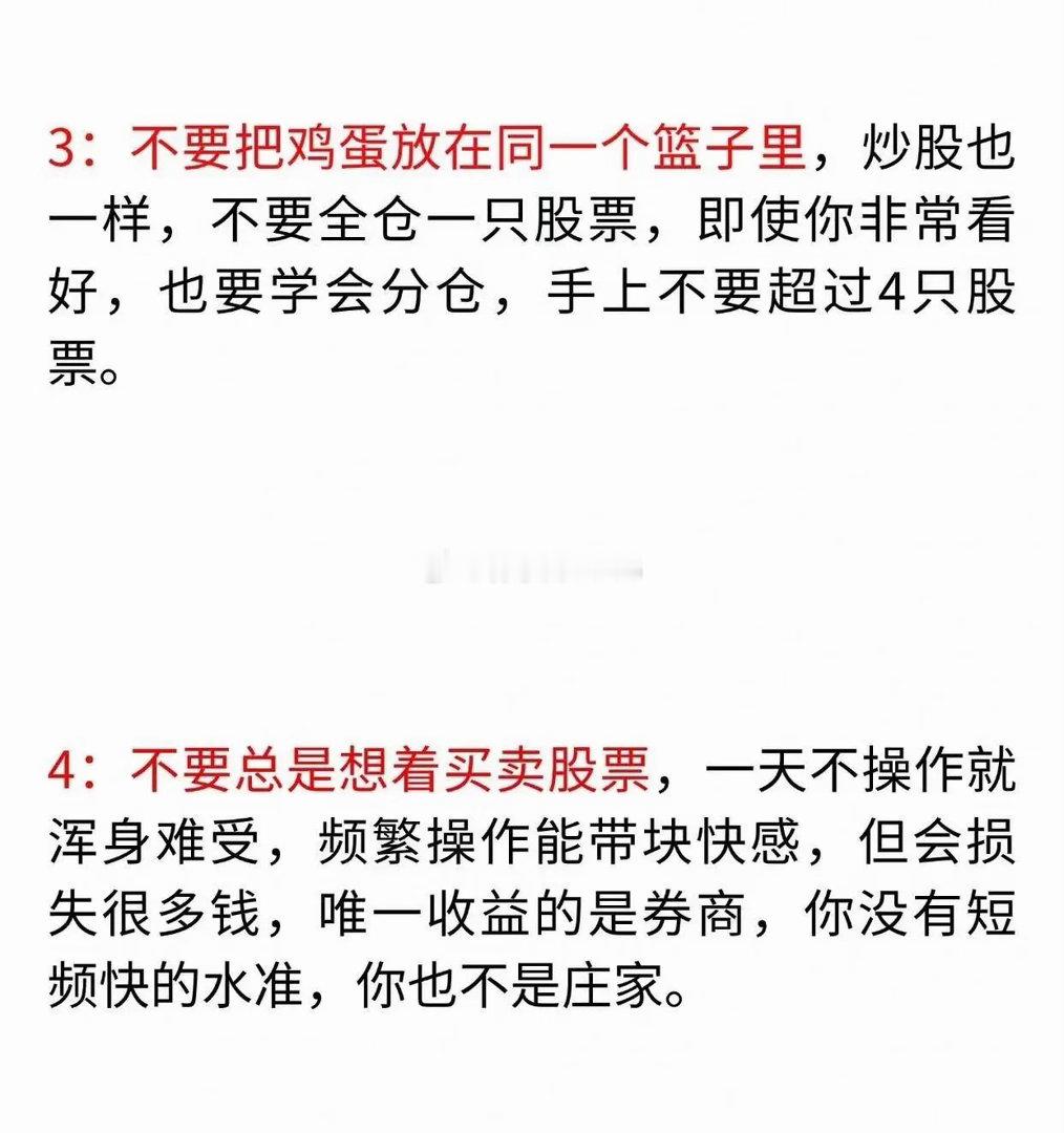 炒股二十多年有余，从亏损60%到炒股养家，几乎所有的技术和方法我都试过了，要说真