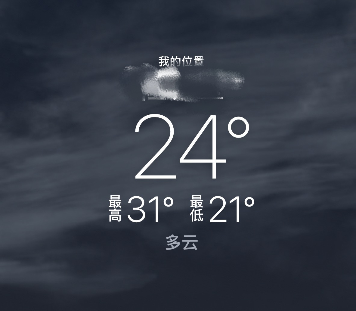 我真没招了这个多云，血月计划失败[泪奔] ​​​