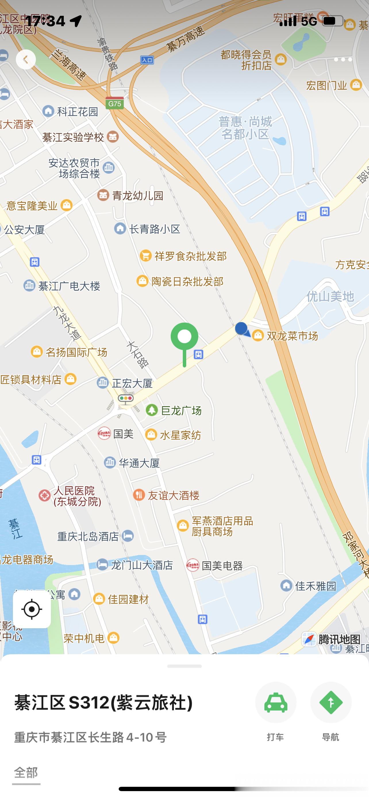 回到家乡綦江！ ​​​