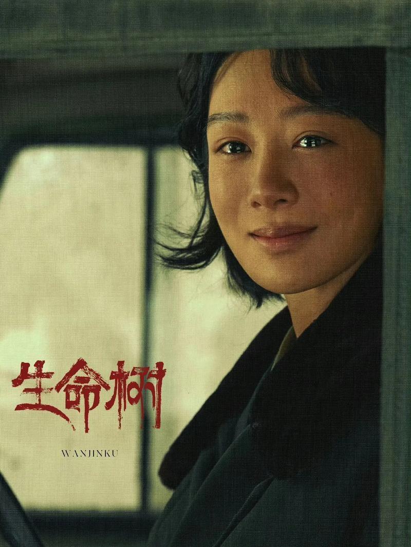 杨紫《生命树》“白菊”妆造丑，没想到她的回应，让人意想不到

《生命树》的开播，