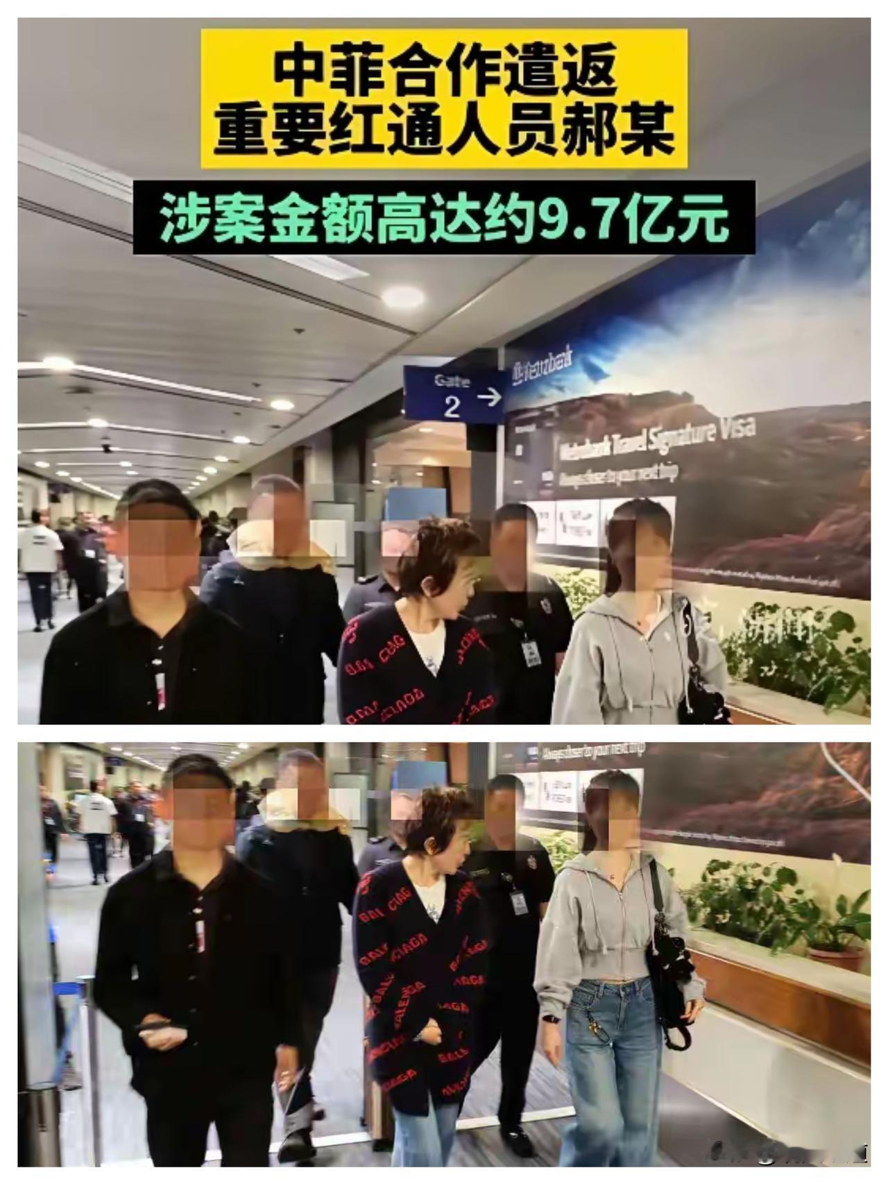 涉案9.7亿还想逃到国外？红通人员郝某被中菲联手遣返，这波操作太解气！
 
别以