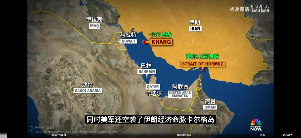 美国看样子是要迫使伊朗走上谈判桌了。卡尔克岛堪称伊朗石油出口的命脉，伊朗超40%