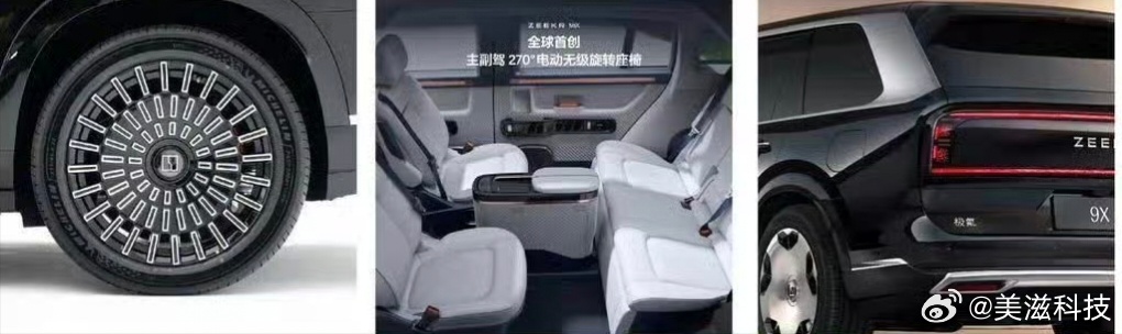 极氪：我重金培养的人，我苦苦研究技术，我费心搞的设计！XX：   拿来吧你，以后