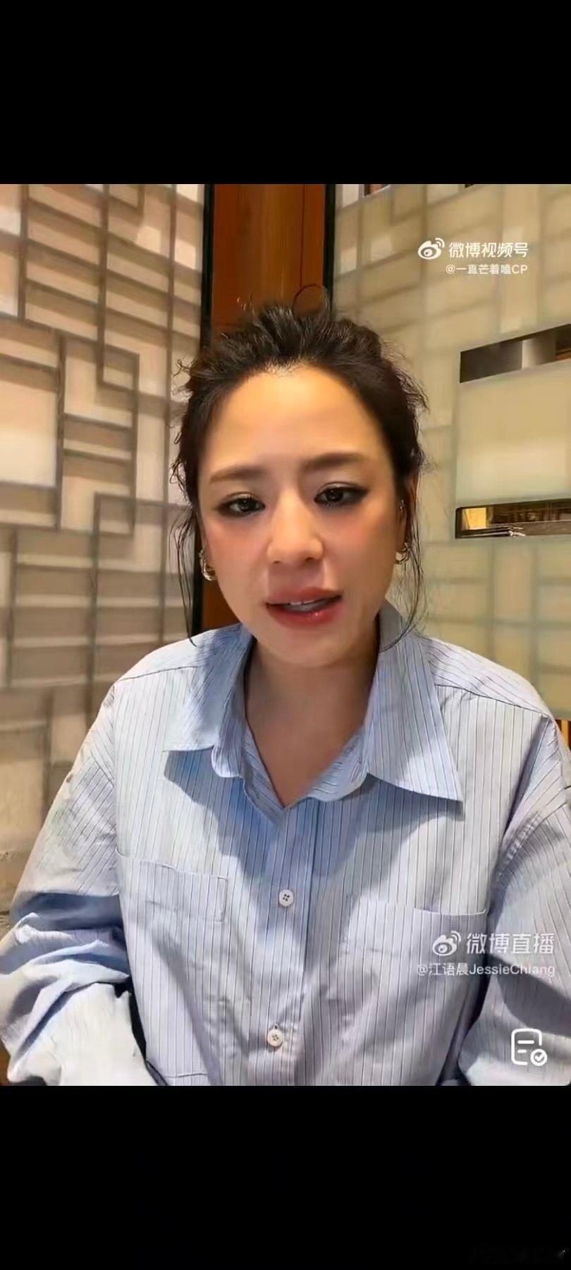 江语晨江语晨说一公比一公难乘风2026难度在涨江语晨的舞台也在涨，直播里说难但眼