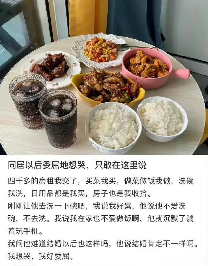 结婚肯定不一样啊 
结婚了被割喉咙才被判一年半，还不如同居，私生子也有继承权