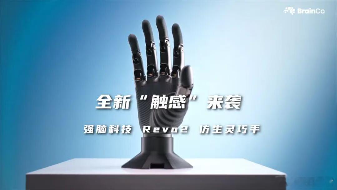 国产仿生灵巧手，已经Next Level前言：国产灵巧手再升级，重构机器人触感边