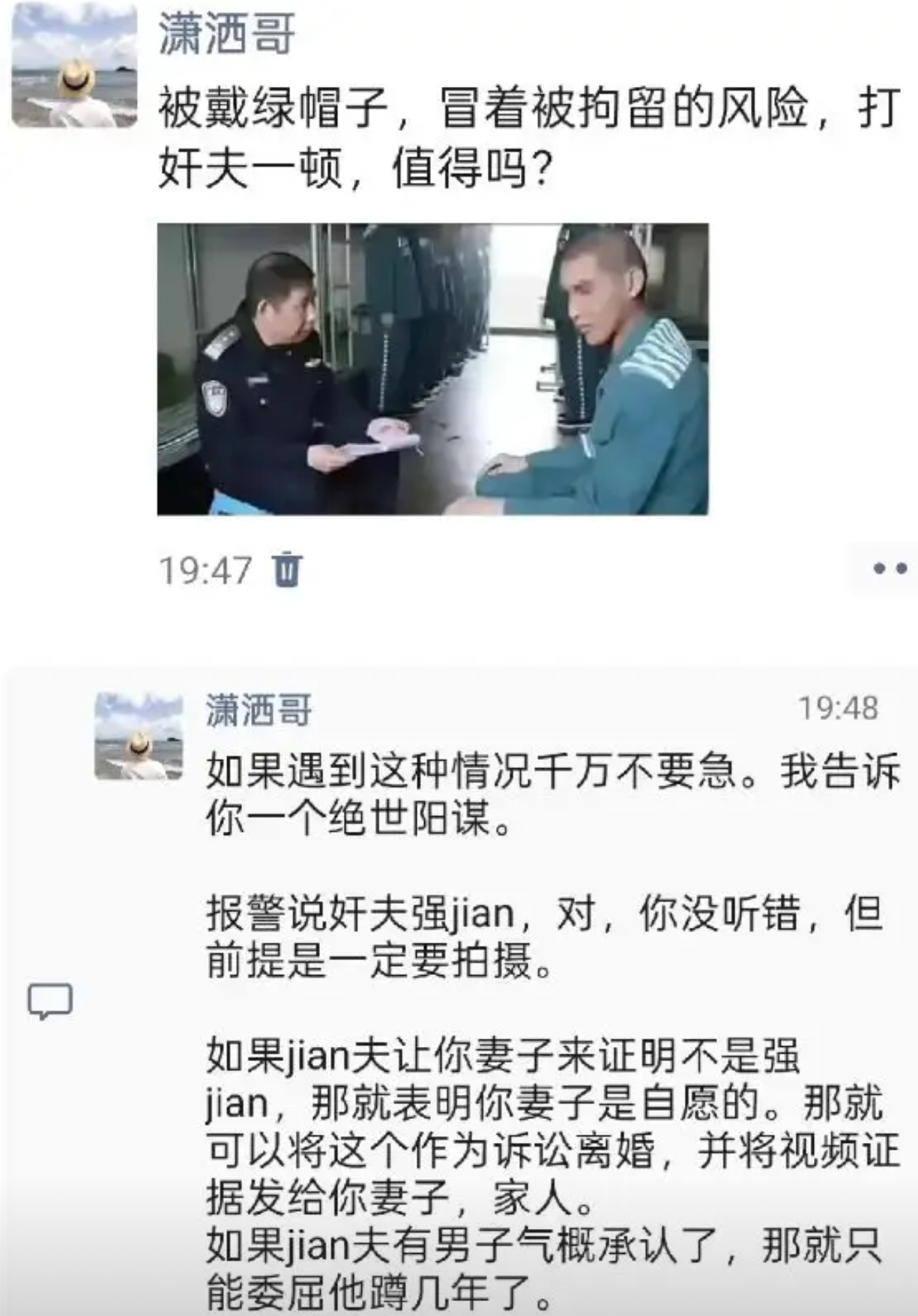 这个真的是顶级阳谋了吧 ​​​