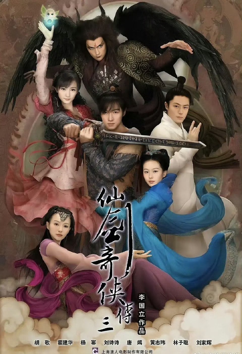 月鳞绮纪和仙剑奇侠传像吗？ 