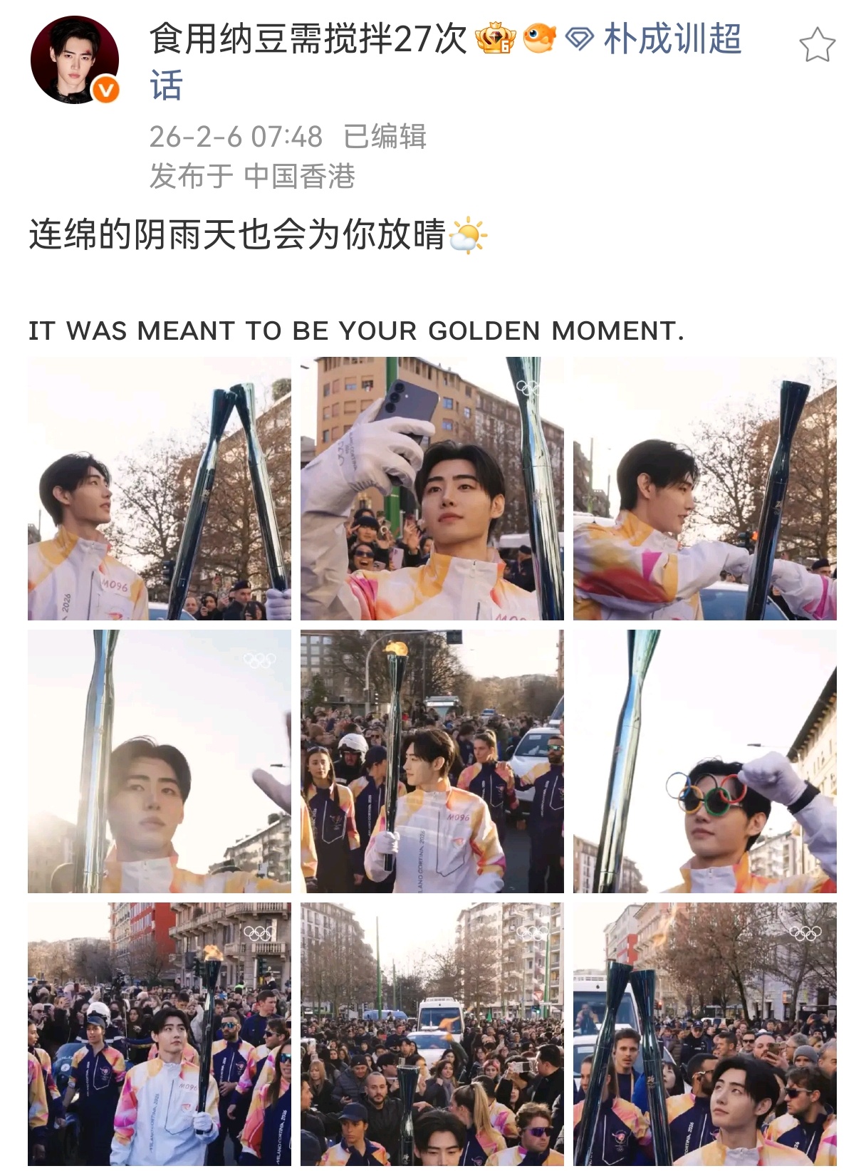 真正的天气之子：要阳光有阳光 要闪电有闪电 