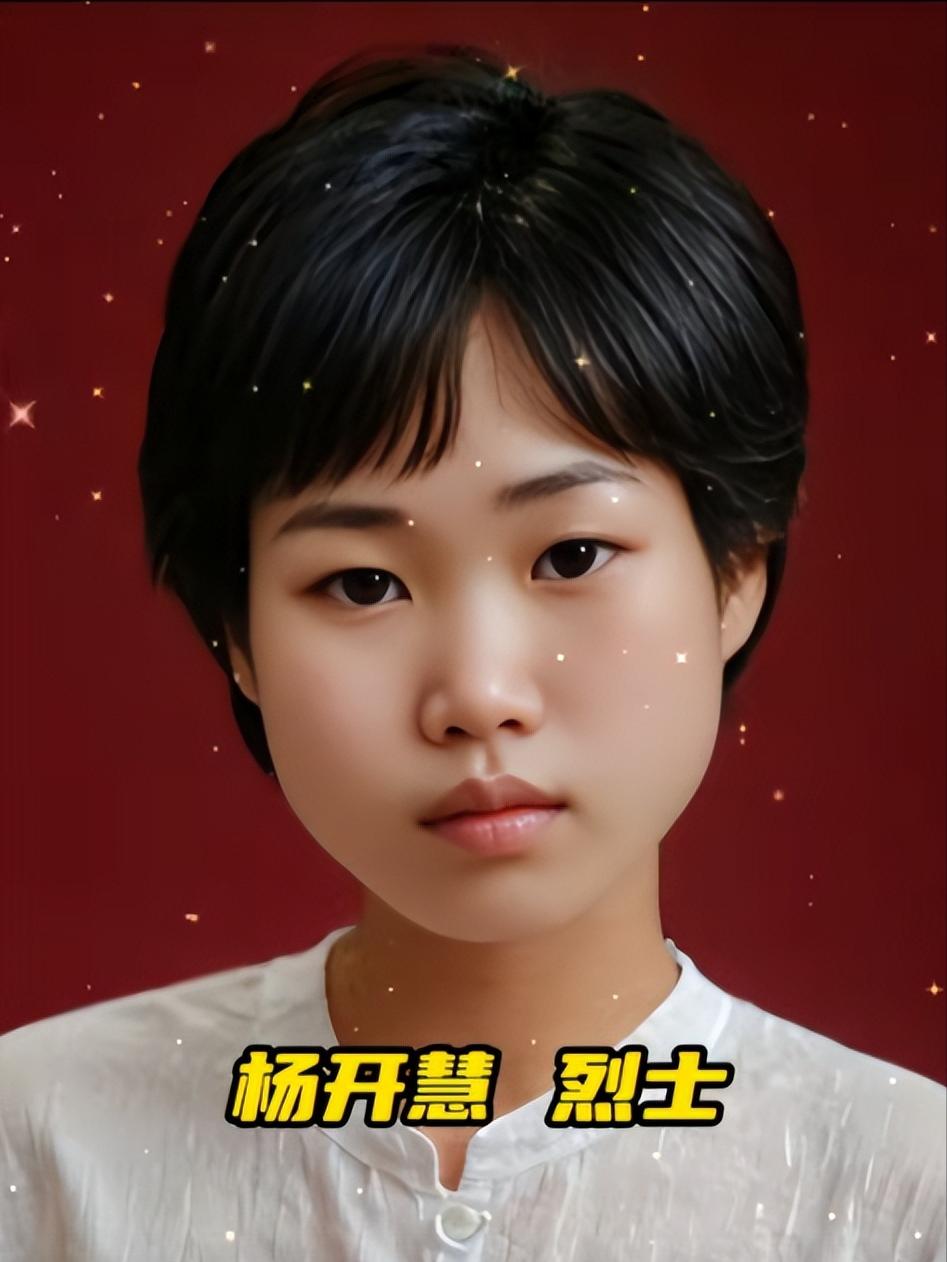 [微风]1930年，杨开慧牺牲前，搂着毛岸英轻声对他说：“我没有其他话留给你们，