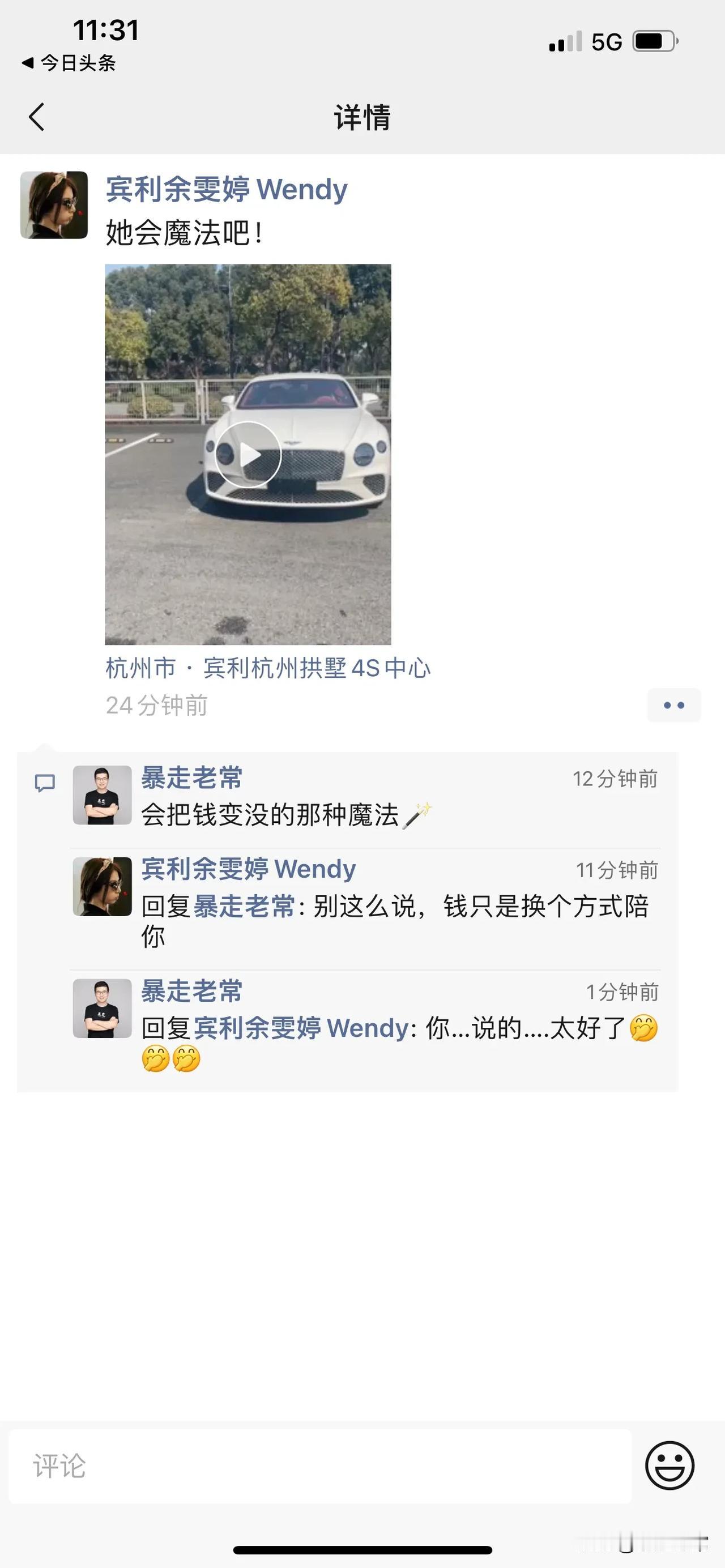 在线等，挺急的，这该怎么回复？