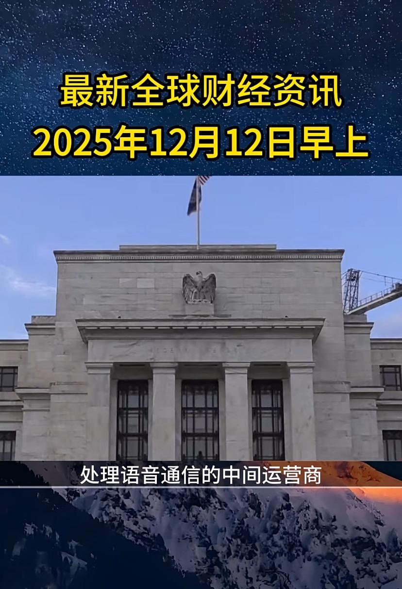 【炸锅！美国又搞事：要断中国三大运营商的美国网络！】
12月9日，美国FCC突然